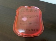 必買‼️一按就熱 冰熱兩用56度 可永久重複使用 熱敷袋 冰敷袋 暖暖包 生理痛 酸痛 發燒 手腳易冰冷皆可使用