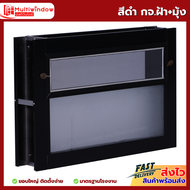 🔆 หน้าต่าง บานเกล็ดซ้อน ห้องน้ำ 40x60 |ขอบใหญ่ ติดตั้งง่าย กระจกหนา สำเร็จรูป อลูมิเนียม