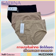 Code NUZ23008 SABINA Seamless Pants freesize Zone Size 36-42 Inches