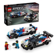 Rainbow Brick LEGO 76922 BMW M4 GT3 & M Hybrid V8