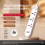 aodoran | อแดปเตอร์เดินทางสากล UK เป็นปลั๊กจีน