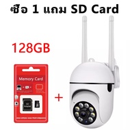 Xiaomi กล้องวงจรปิด ซื้อ 1 แถม 1 การควบคุม PTZ 360° IP Camera HD 1080P กันน้ํา เสียงสองทาง Infrared night vision Motion Detection Remote Surveillance CCTV WIFI เชื่อมต่อกับโทรศัพท์ Outdoor