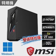 msi微星 Infinite S3 14NUD7-1466TW電競桌機(i7-14700F/32G/2T SSD+1T HDD/RTX4060Ti-8G/W11)