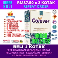 C2 JOY COLEVER 💯%Original Produk TDC 💥ReadyStock💥 RM150 - 1 kotak-25sachet + FREE GIFT + FREE DELIVE