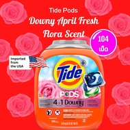 Tide 4-in-1 Downy April Fresh Liquid Laundry Pods 104 Pacs ไทด์ Gel Ball ซักผ้า สูตร 4in1+Downy ก