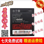 Suitable for Coolpai 5860 Battery 8150 N930 W721 N916 9100 Mobile Phone Battery CPLD-60H