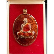 CK Phat Be.2563 Wat Huay Duan