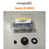 Isuzu D-max Cap Button Lan Luang