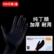 New Black Disposable Gloves Nitrile Waterproof Oil-Proof Durable Acid-Resistant Alkali Tattoo Beauty Hairdressing Auto Repair Mechanical Work