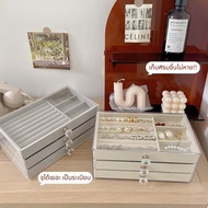 (cafein.home) Jewelry Storage Box Ring Earring