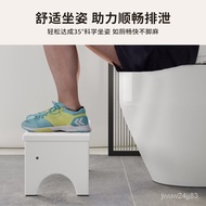 Toilet Stool Footstool Toilet Foot Stool Squatting Pit Adult Pregnant Women Toilet Children Auxiliary Foot Stool