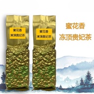150g Handpicked GABA Oolong Tea High Mountain Taiwan Loose Leaf Premium Tea