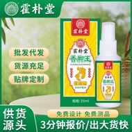 Foot Odor Foot Sweat Spray Fragrance Foot King Deodorant Foot Socks Deodorant Foot Sweat Foot Odor P
