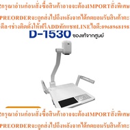 VERTEX D-1530visualizer 3d Projector Wireless + HDMI) New Products Must Be Ordered From The Center G