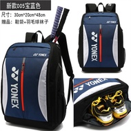 YONEX尤尼克斯羽毛球包双肩背包男女3支装大容量时尚JP网羽球拍袋 【尾货】新款005宝蓝色 +鞋袋+袜子