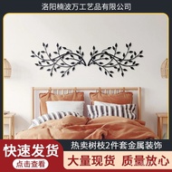 Art Wall Hanging Branches Leaves Wall Decoration Wall Hanging Wall Hanging Metal Iron Olive Leaves B