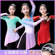 Children Classical Dance Practice Costume Children's Body Rhyme Fan Umbrella Folk Chinese Performanc