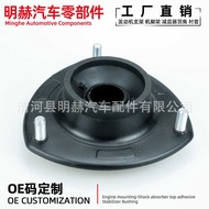 Factory Direct Sales546102E200 54610-2E100 Front Shock Absorber Camera Top Glue Suitable for Hyundai