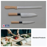 🇯🇵日本直送🇯🇵  🇯🇵日本製🇯🇵  #1909 Standard Products - 岐阜縣關市產 日本製刀具 三德廚刀 小刀 麵包刀