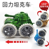 4 Wheels Monster Tank Kids Toys Tank Mainan Kereta Kebal / Kereta Tentera Mainan / Mainan Askar