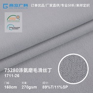 Supply Ready Stock 75280 Brushed Smooth Silk Ding Polyester Ammonia Braided Elastic Mesh Cloth Fashi