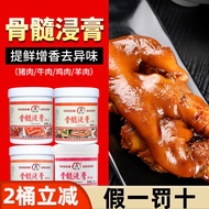 Xinruihai Pork, Chicken, Beef and Mutton Bone Marrow Extract Aftertaste Bone Penetration Balm Hot Pot Rice Noodle Soup 1kg