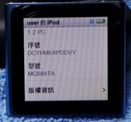 二手 apple i Pod Nano 6 8GB Blue MC689TA ～～單主機無衝電線 功能正常