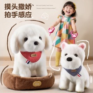 儿童电动毛绒狗仿真玩具玩偶会走会叫女孩子的生日礼物女童3到6岁