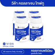 วีด้า คอลลาเจน ไทพ์ทู UC2 เพื่อดูแลเส้นเอ็น ข้อเข่า จากอเมริกา Vida Collagen Type2 (30 แคปซูล x 4 กร