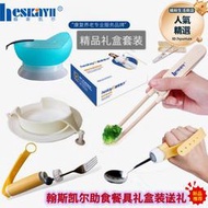 專用防抖筷子防手抖筷子飯輔助餐具防滑防顫精美收納盒牙刷