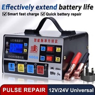 Charger 12v/24v 400A Car Lorry Battery Charger