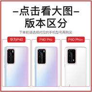 Huawei p40pro p40 p40pro+ Transparent armor Case Casing Cover