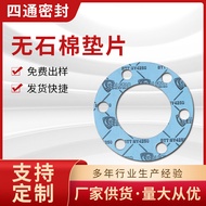 Asbestos-Free Gasket Asbestos-Free Gasket Klinger Asbestos-Free Pad Manufacturer Supply Large Quanti