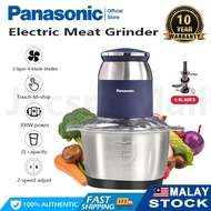 【 Ready Stock】Panasonic 2L Electric Meat Grinder Food Chopper Food Processor Food Blender 絞肉機【10-yea