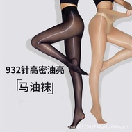 Aurora Oily Non-Slip Socks - Perfect for Spring & Summer