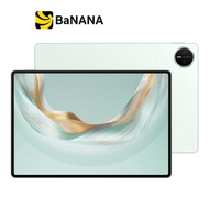 แท็บเล็ต Huawei MatePad Pro 12.2 Wi-Fi (12+512) Green 2025 (HMS) by Banana IT