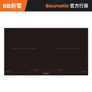 BHI714 71厘米 嵌入式雙頭電磁爐 (市場罕有一級能源標籤)