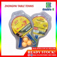 ZHONGPAI Table Tennis Bat / Ping Pong Bat Set ZP-202B - RM15.20/set