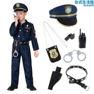 兒童警察制服cos派對服飾道具套裝扮演服裝