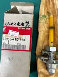 Honda cb250 fuel cock