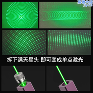 【好康】雷射筆USB充電售樓筆沙盤講解雷射燈十字線精準定位燈方形鐳射燈教學演示射筆藍光雷射筆一字線