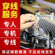 Threading Badminton Service Racket Line Changing Repair Computer Computer Professional Badminton Threading Machine Service Cable