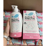 Alpha Arbutin Collagen Lotion