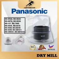 【 REFUND IF DAMAGE】🔥 Panasonic Dry Mill For  MX-GM1011 MX-800S MX-GM0501 MX-SM1031S MX337 MX-799S MX