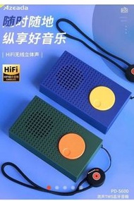 REMAX  AZEADA PD-S600 流聲丁WS無線音箱  (綠色)