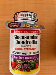 Webber Naturals 葡萄糖胺軟骨素 買1送1 Last Call