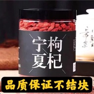 枸杞宁夏特一级特级 Goji Berry NingXia Special Grade สินค้าใหม่ Goji Berry กำมะถันฟรี Red Goji Berry ของแท้ อา