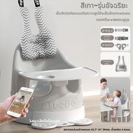 พร้อมส่ง เก้าอี้หัดนั่ง (พร้อมตาข่ายรองนั่ง) Aibedo เชื่อมต่อบลูทูธเปิดเพลงได้ เสริมพัฒนาการเด็ก สาม