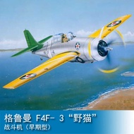 Trumpeter 1/32 Battleplane Grumman F4F-3 "Wildcat" (Early Edition) 02255