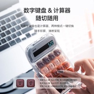 Lofree Lofree Silver Tube Digital Keyboard Wireless Bluetooth Mechanical Black Tube Portable Office 
